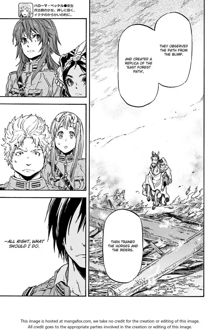 Nejimaki Seirei Senki - Tenkyou no Alderamin Chapter 29 23